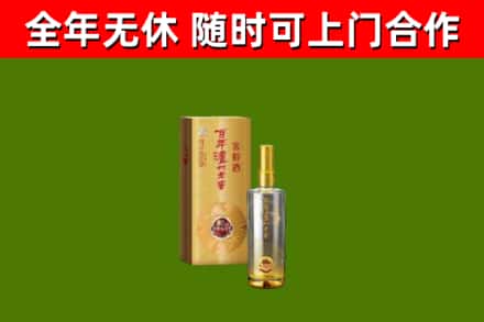 益阳烟酒回收百年泸州.jpg